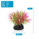 Small Plant Decoration 3 for Rs149