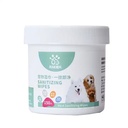 Sanitizing Wipes 150pcs